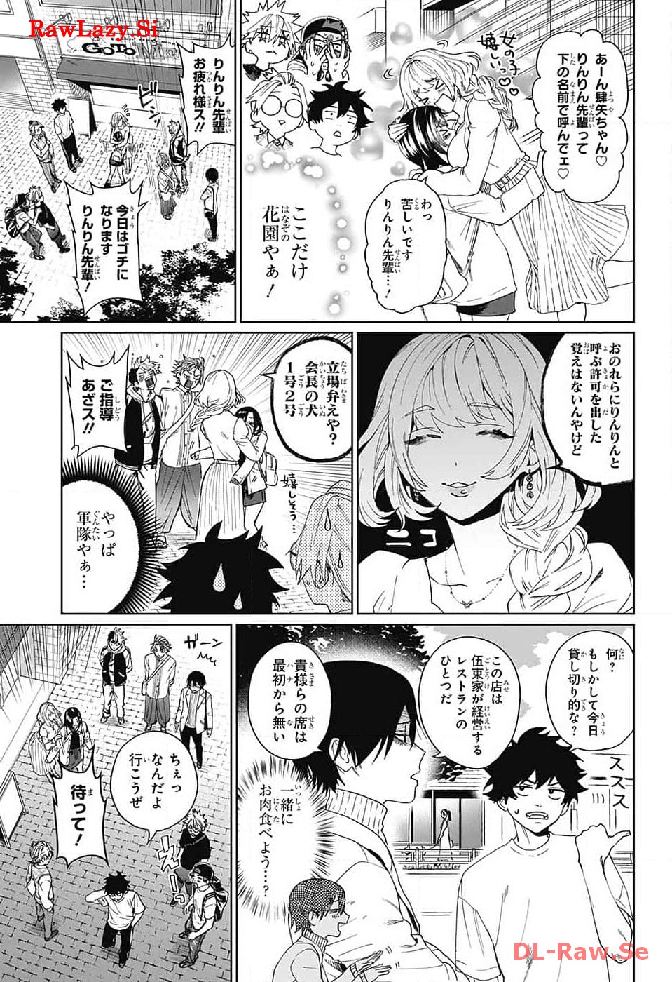 Phantom Busters - Chapter 7 - Page 19