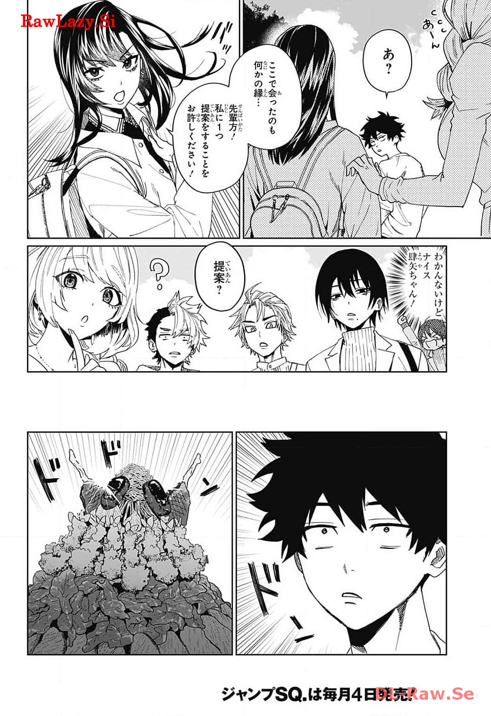 Phantom Busters - Chapter 7 - Page 20