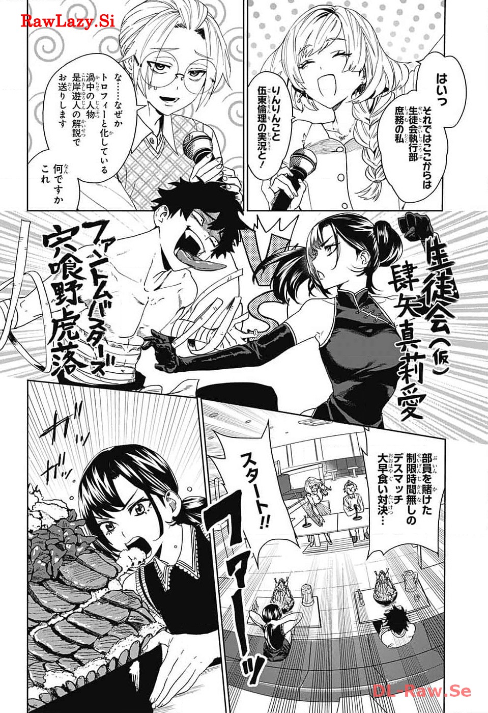 Phantom Busters - Chapter 7 - Page 24