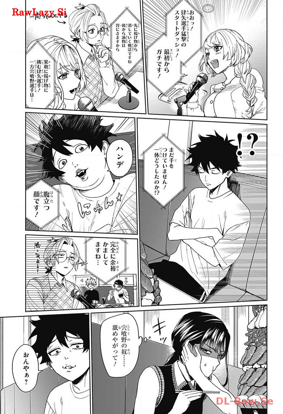 Phantom Busters - Chapter 7 - Page 25