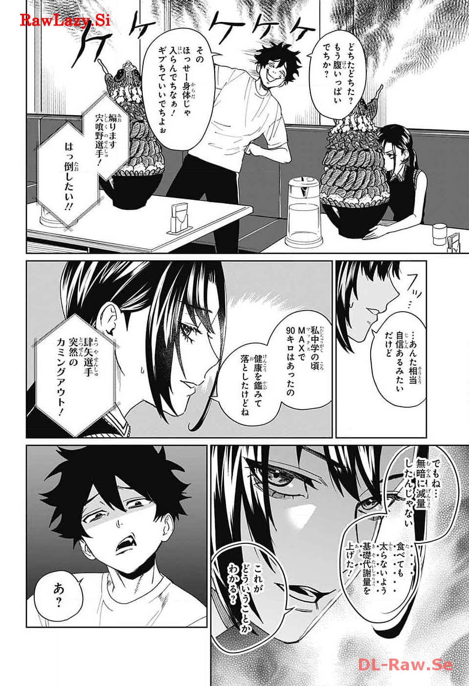 Phantom Busters - Chapter 7 - Page 26