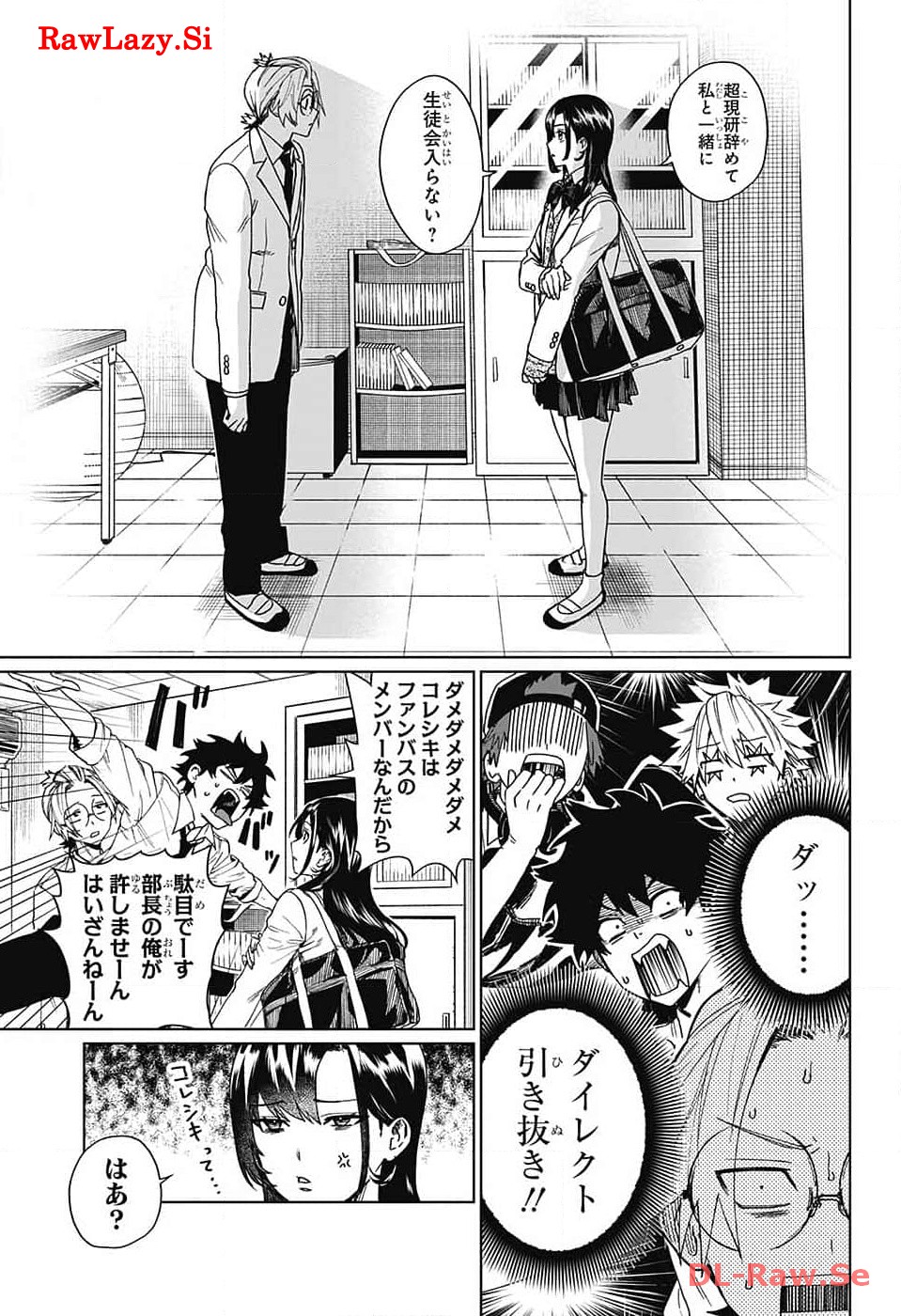 Phantom Busters - Chapter 7 - Page 7