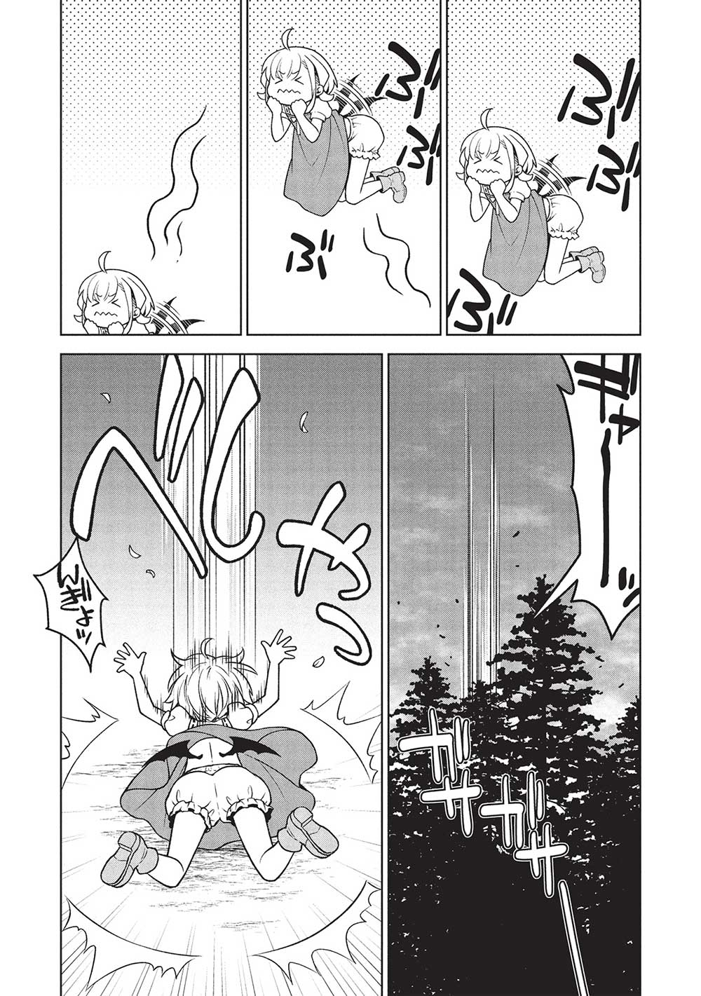 Ponkotsu Skill Shika Tsukaenai Akuyaku Majo dakedo, Tame Shita Paripi na Slime Tachi to Tsuyoku Ikimasu! - Chapter 1 - Page 17
