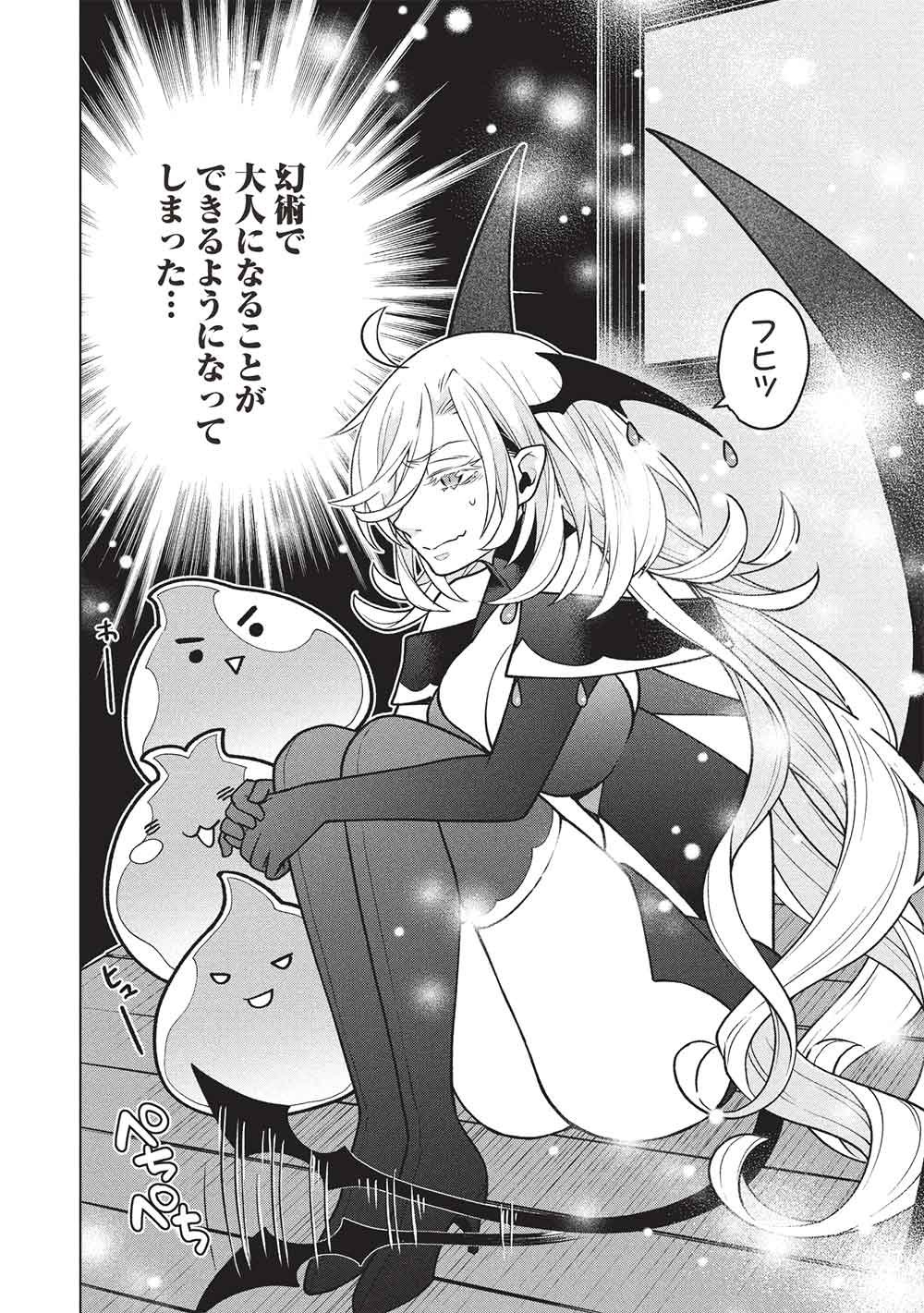 Ponkotsu Skill Shika Tsukaenai Akuyaku Majo dakedo, Tame Shita Paripi na Slime Tachi to Tsuyoku Ikimasu! - Chapter 10 - Page 16