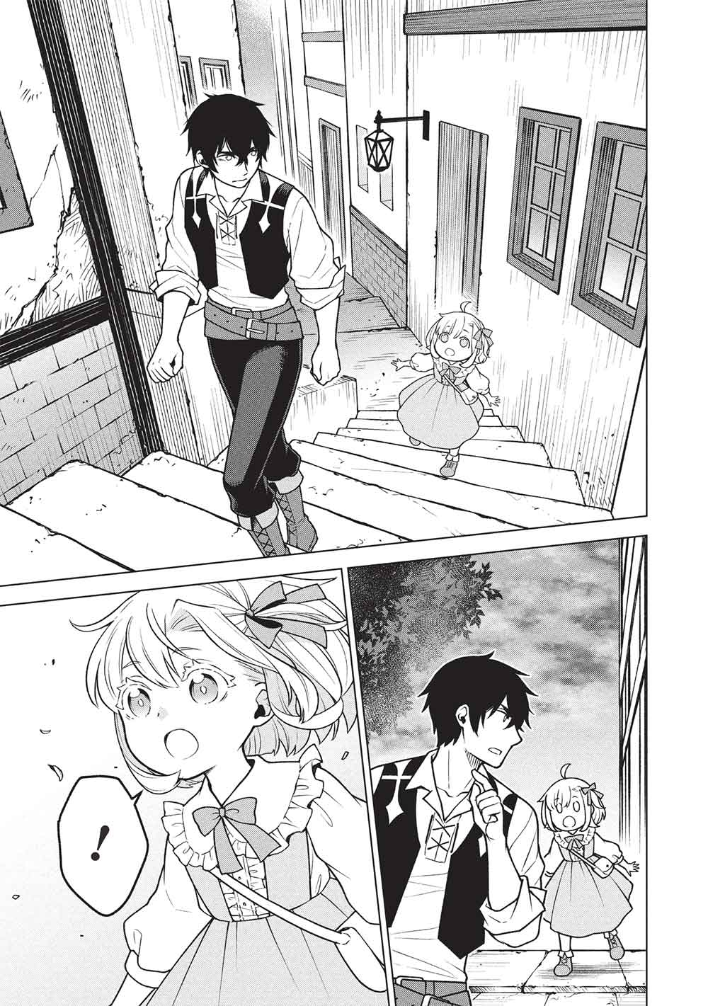 Ponkotsu Skill Shika Tsukaenai Akuyaku Majo dakedo, Tame Shita Paripi na Slime Tachi to Tsuyoku Ikimasu! - Chapter 9 - Page 3