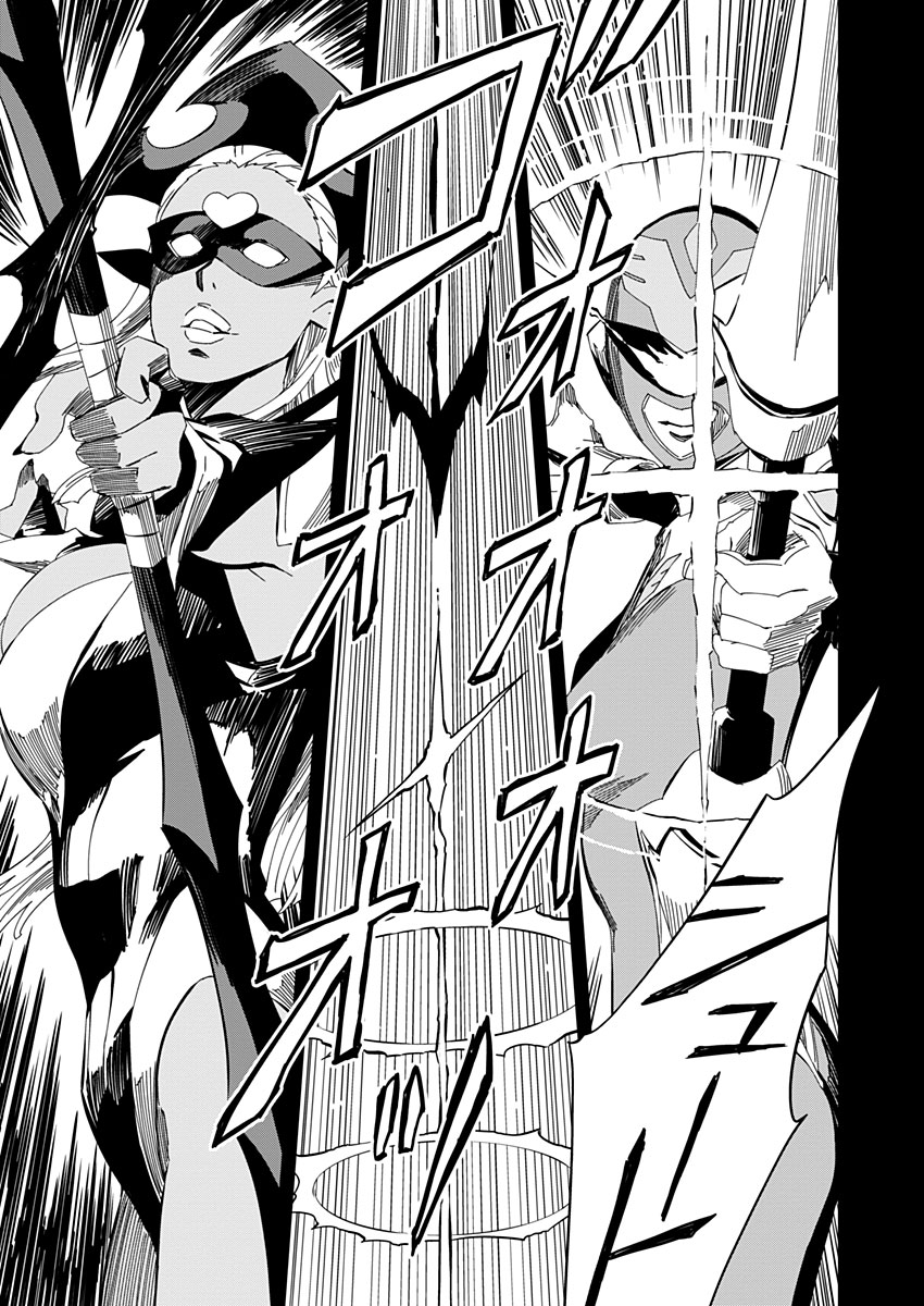 Pink Royal - Chapter 11 - Page 3