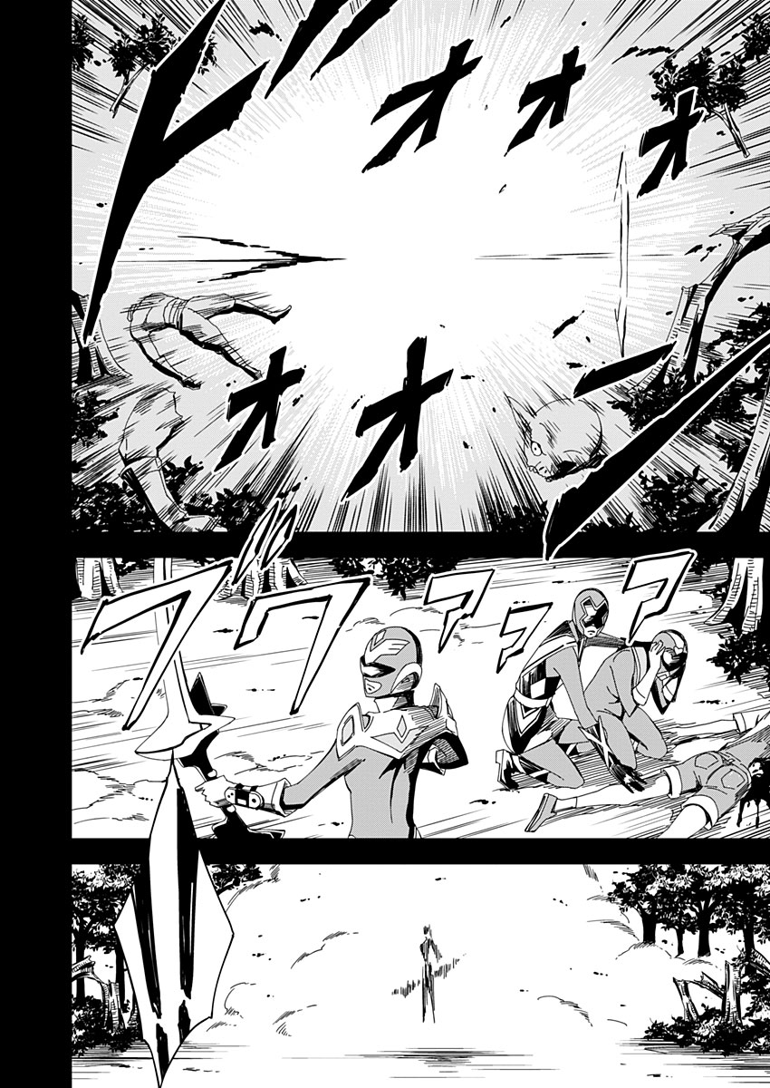 Pink Royal - Chapter 11 - Page 4