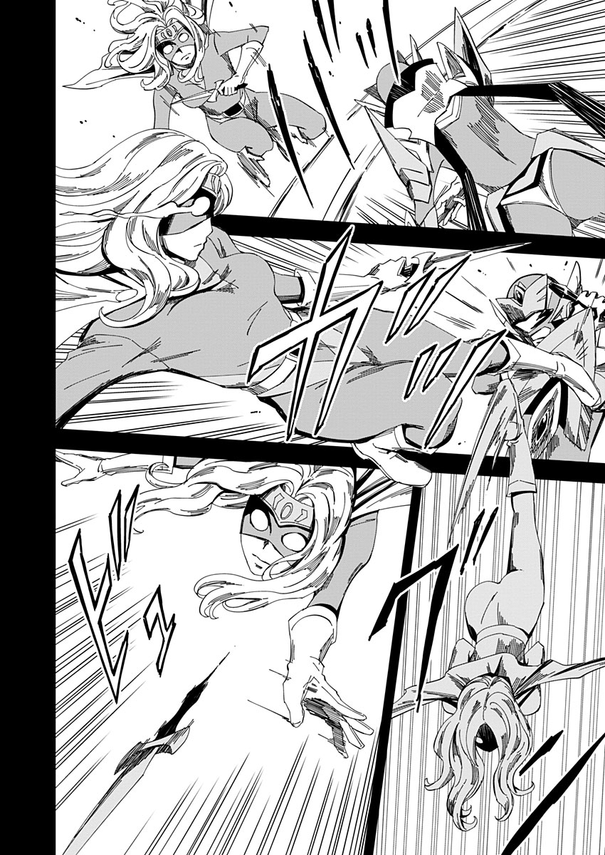 Pink Royal - Chapter 16 - Page 10