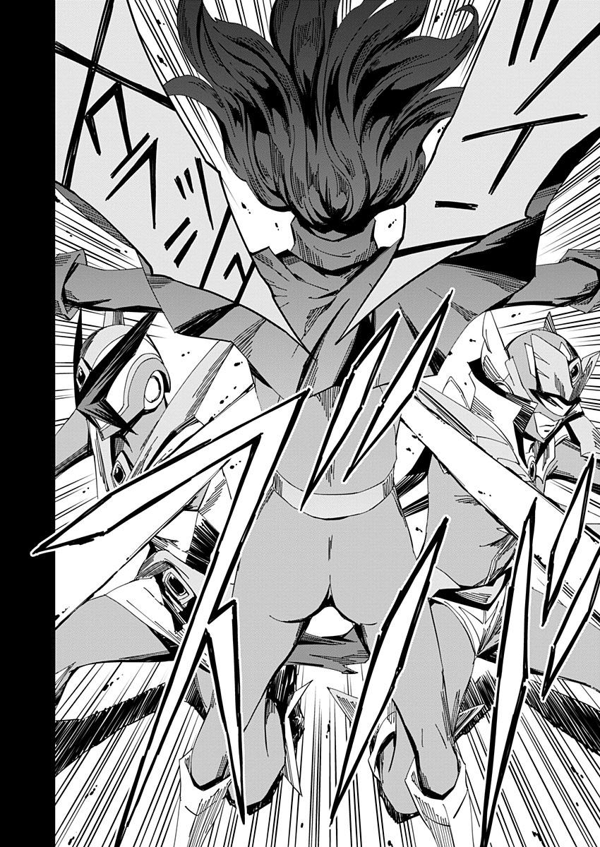 Pink Royal - Chapter 16 - Page 14