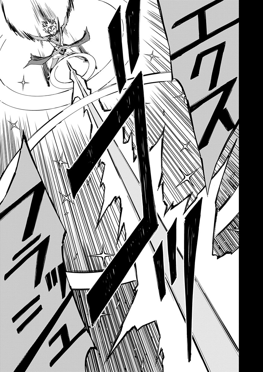 Pink Royal - Chapter 17 - Page 9