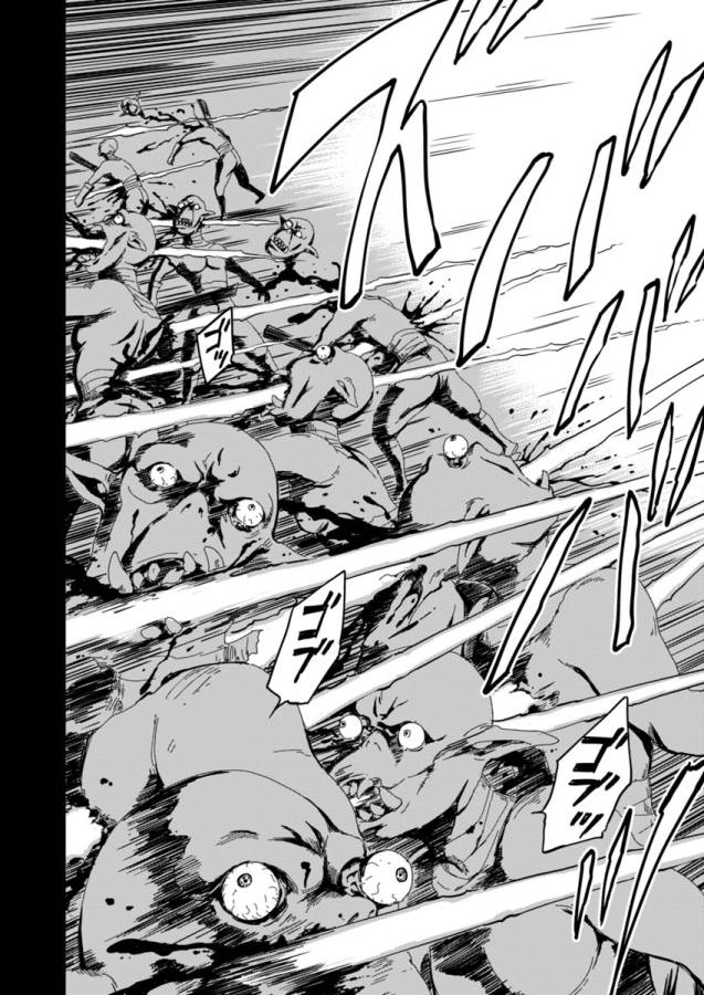 Pink Royal - Chapter 2 - Page 10