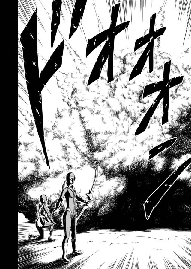 Pink Royal - Chapter 3 - Page 16