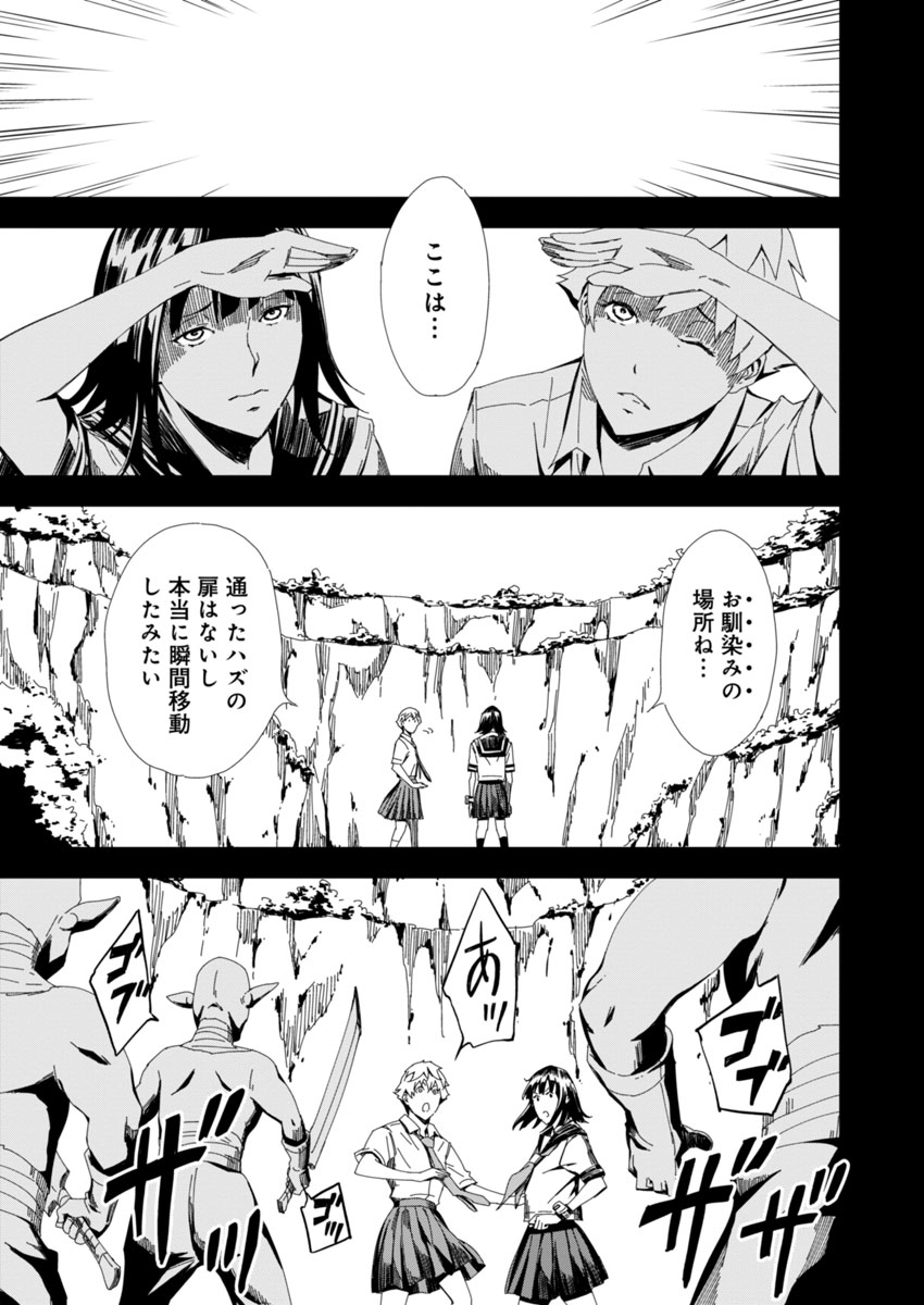 Pink Royal - Chapter 5 - Page 5