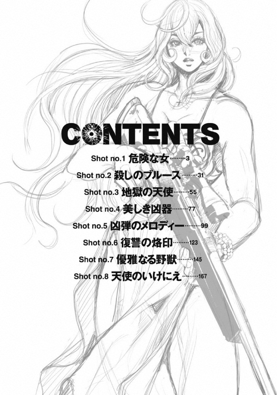 Pinsaro Sniper - Chapter 1 - Page 3