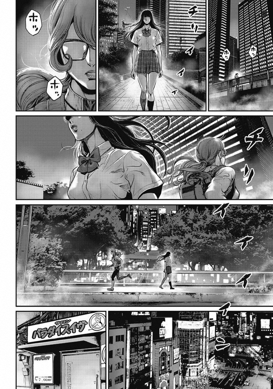 Pinsaro Sniper - Chapter 10 - Page 4