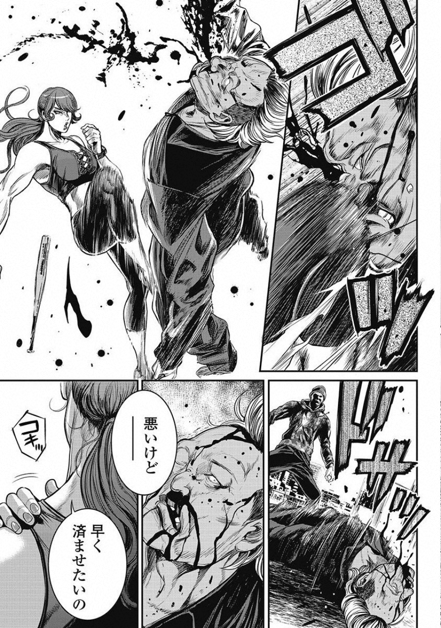 Pinsaro Sniper - Chapter 11 - Page 16