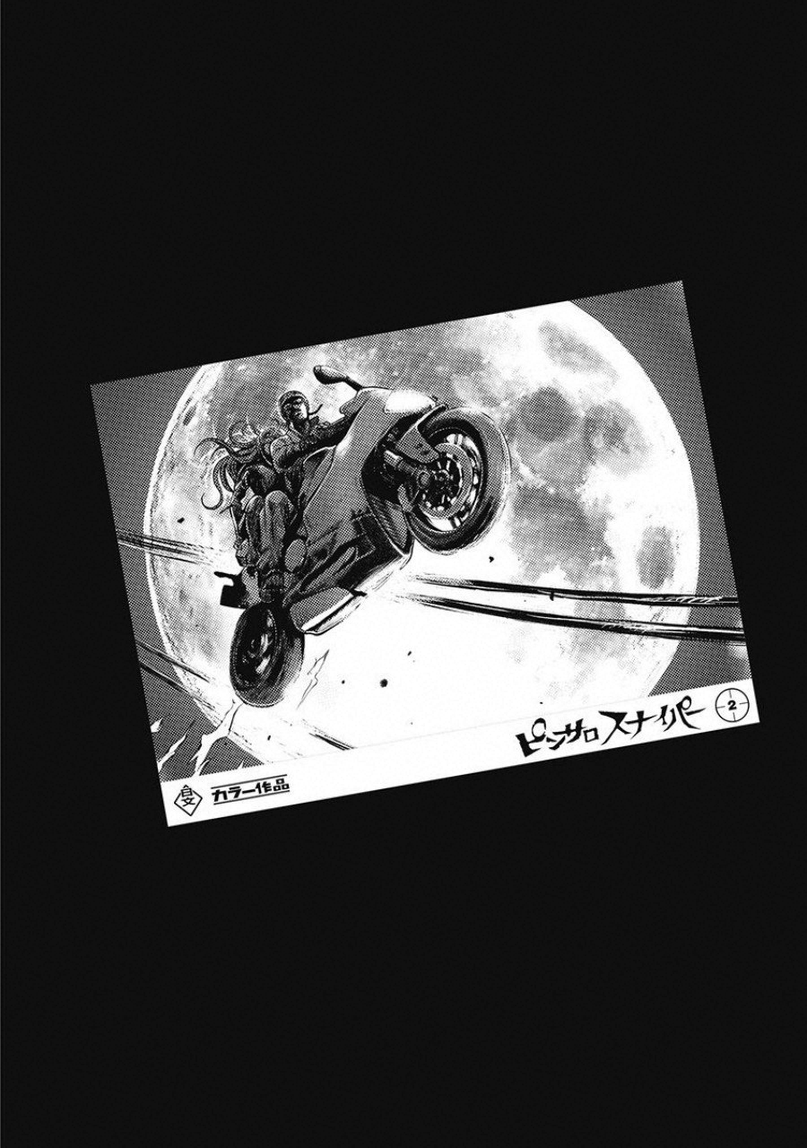 Pinsaro Sniper - Chapter 11 - Page 23