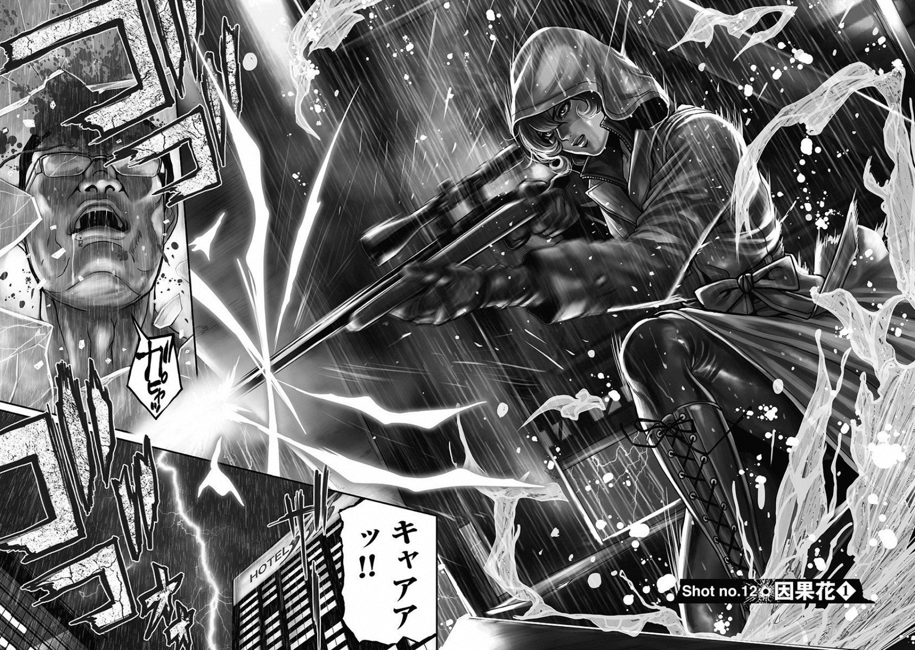 Pinsaro Sniper - Chapter 12 - Page 2