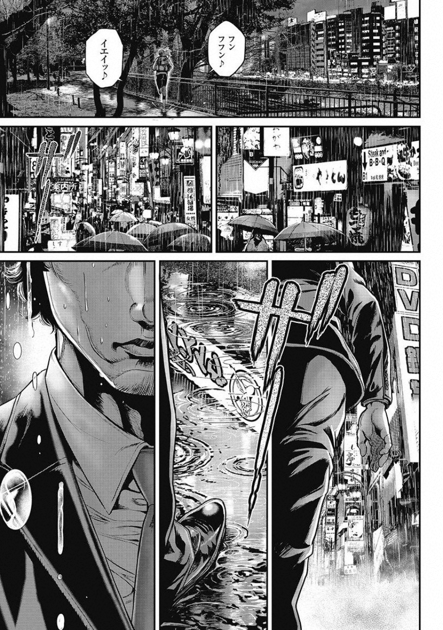 Pinsaro Sniper - Chapter 12 - Page 6