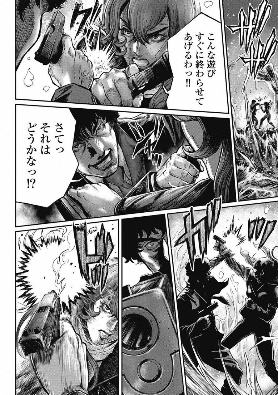 Pinsaro Sniper - Chapter 13 - Page 16