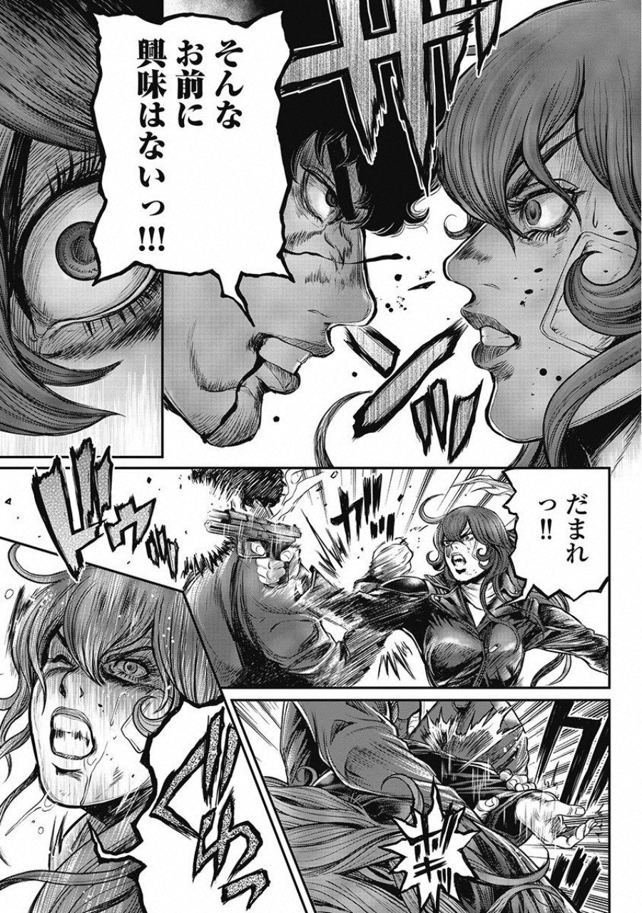 Pinsaro Sniper - Chapter 13 - Page 19