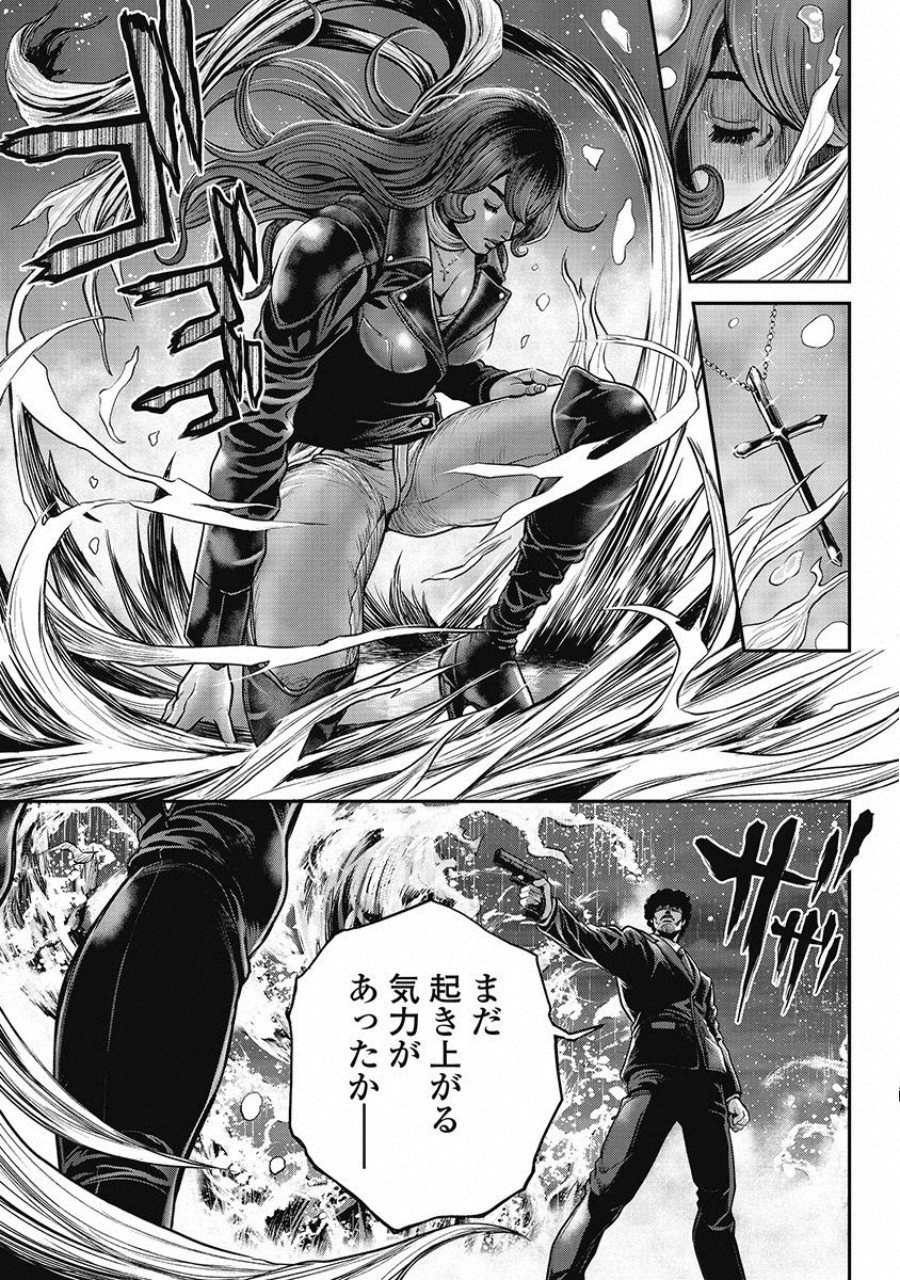 Pinsaro Sniper - Chapter 14 - Page 4