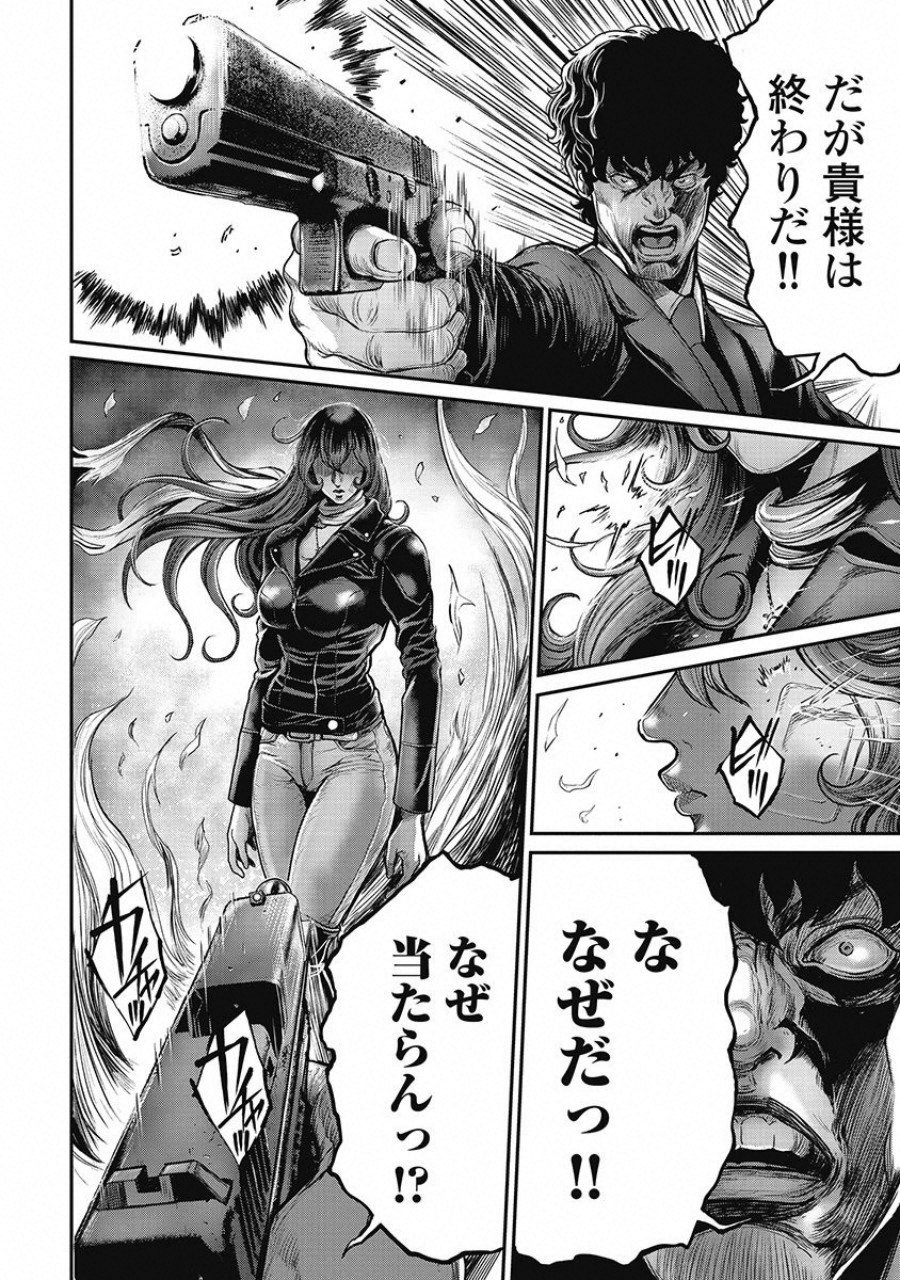 Pinsaro Sniper - Chapter 14 - Page 5