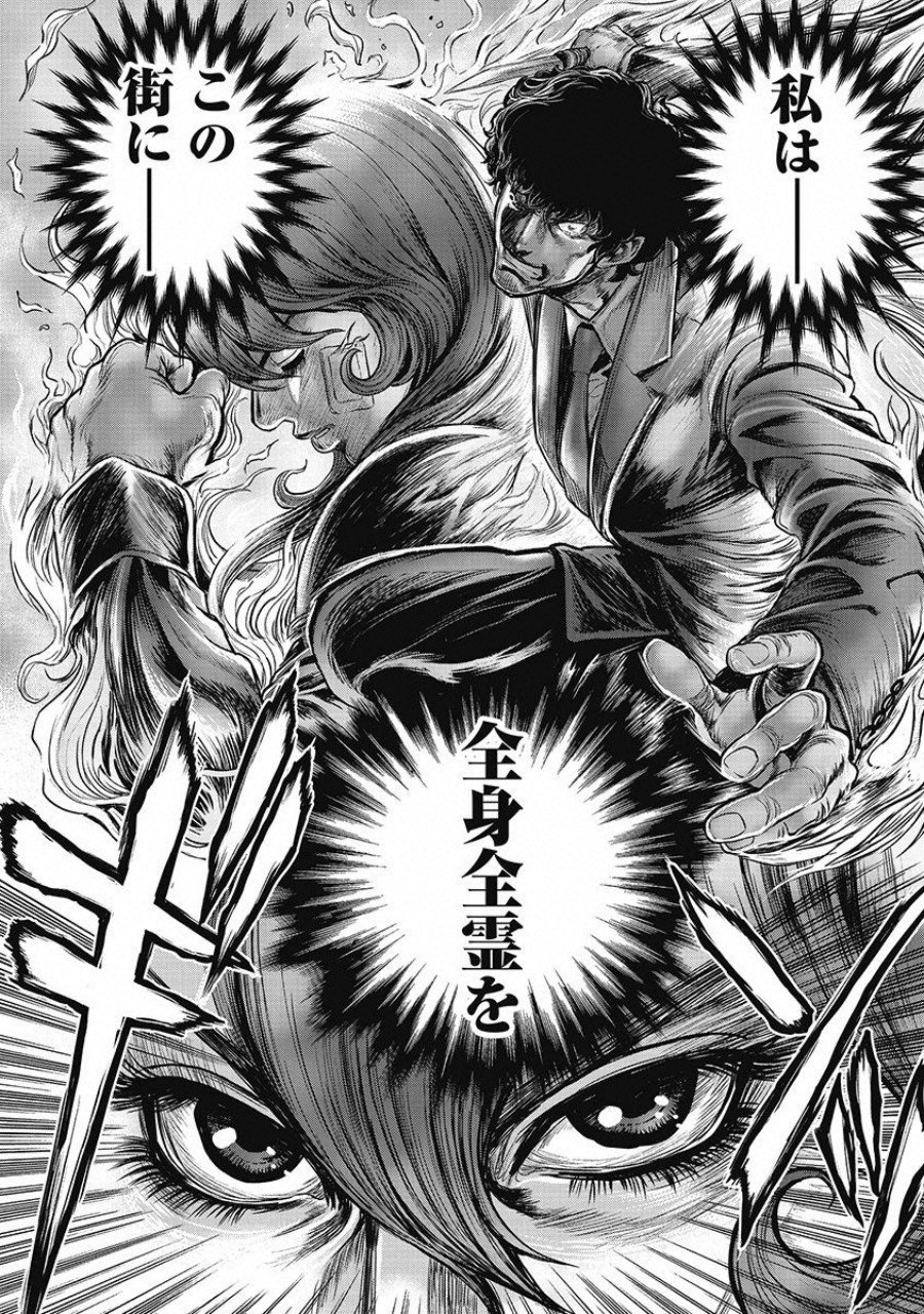 Pinsaro Sniper - Chapter 14 - Page 9