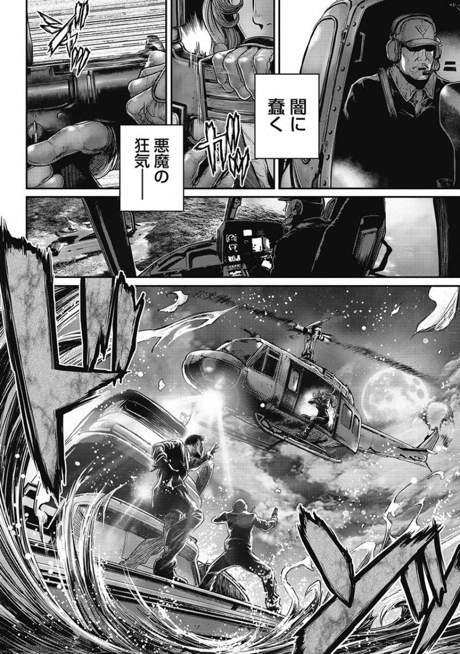 Pinsaro Sniper - Chapter 15 - Page 14