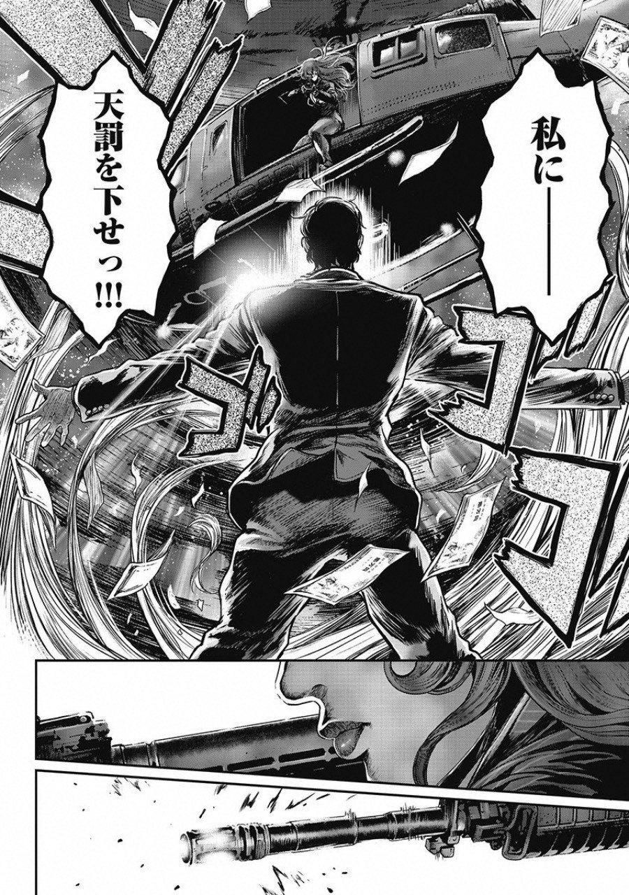 Pinsaro Sniper - Chapter 15 - Page 18