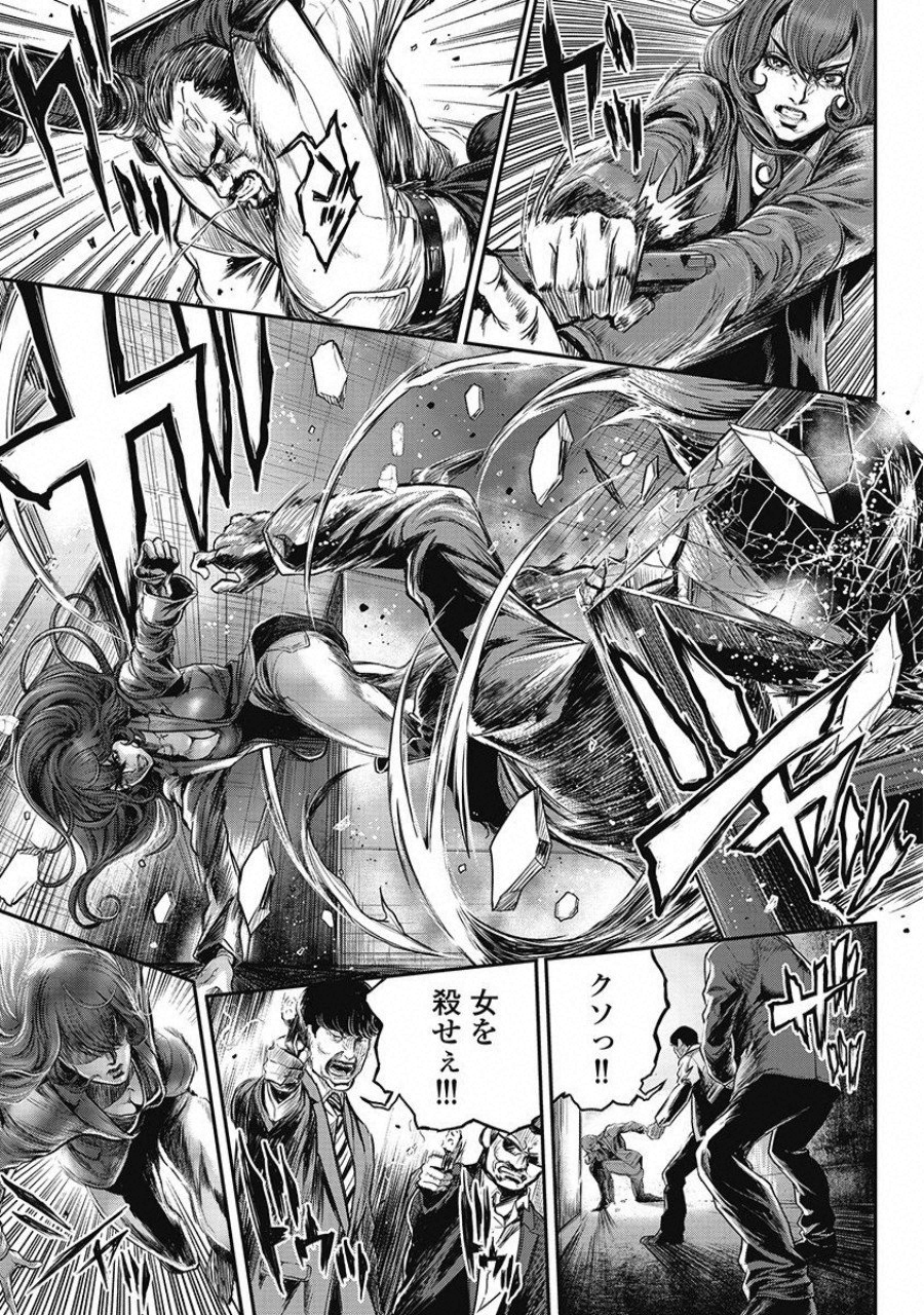 Pinsaro Sniper - Chapter 16 - Page 11