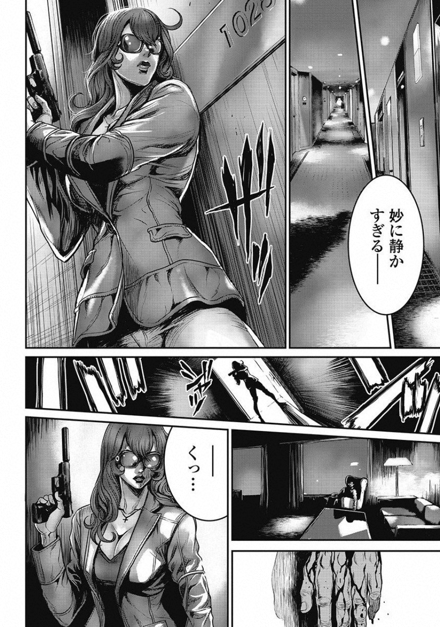 Pinsaro Sniper - Chapter 16 - Page 8