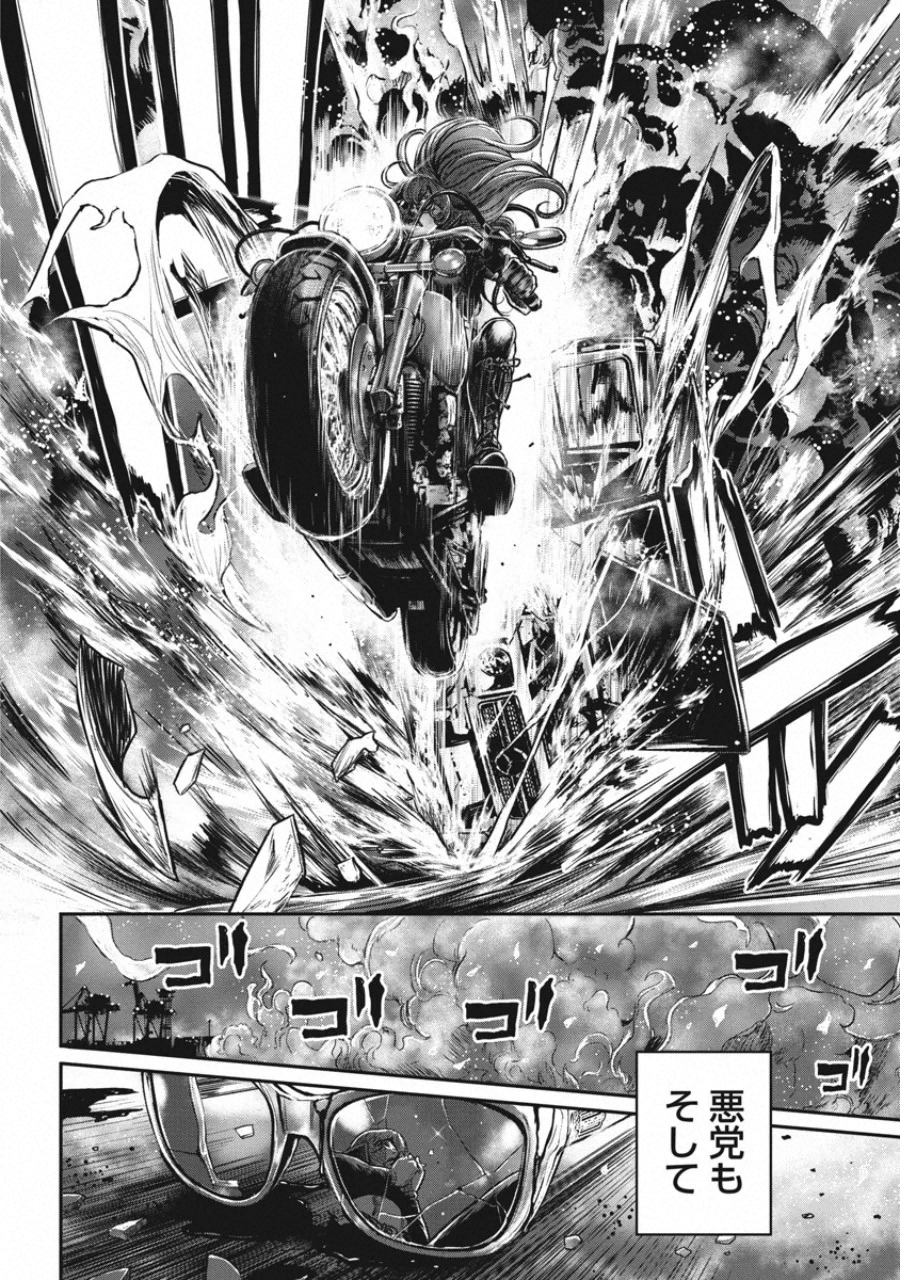 Pinsaro Sniper - Chapter 17 - Page 23