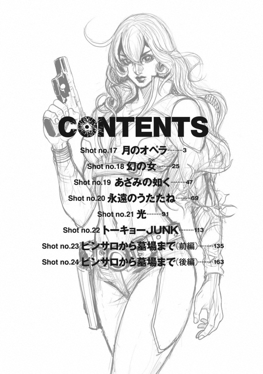 Pinsaro Sniper - Chapter 17 - Page 3