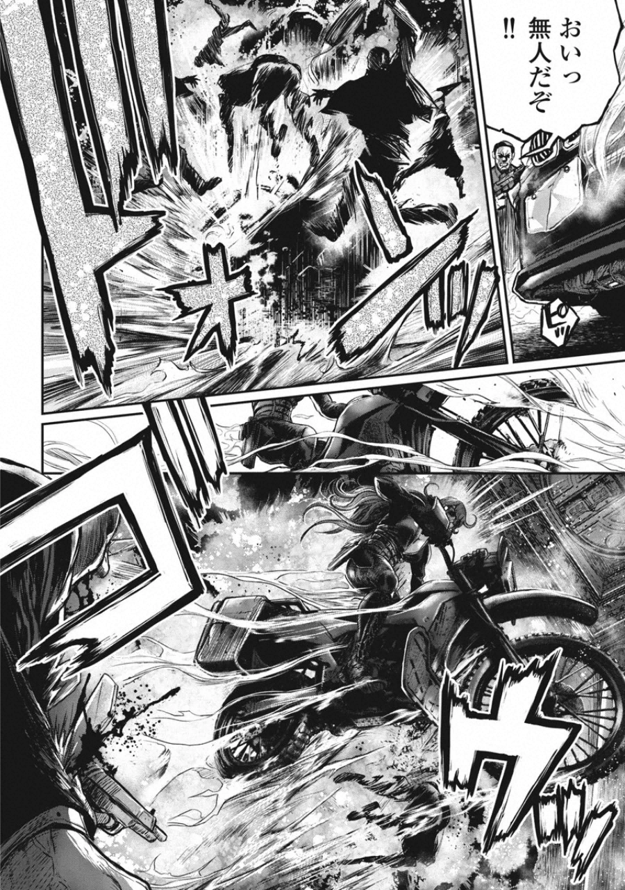 Pinsaro Sniper - Chapter 18 - Page 11