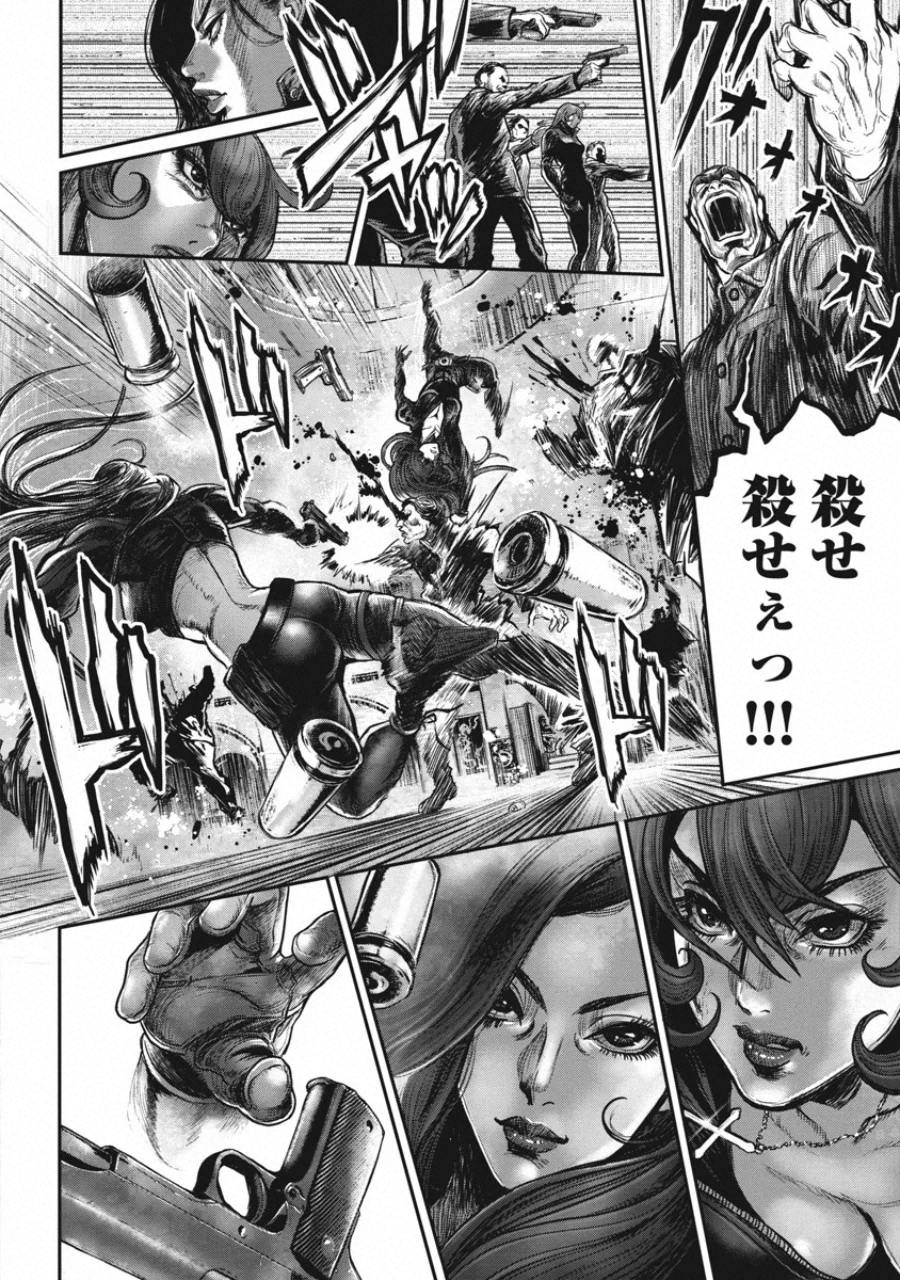 Pinsaro Sniper - Chapter 18 - Page 17