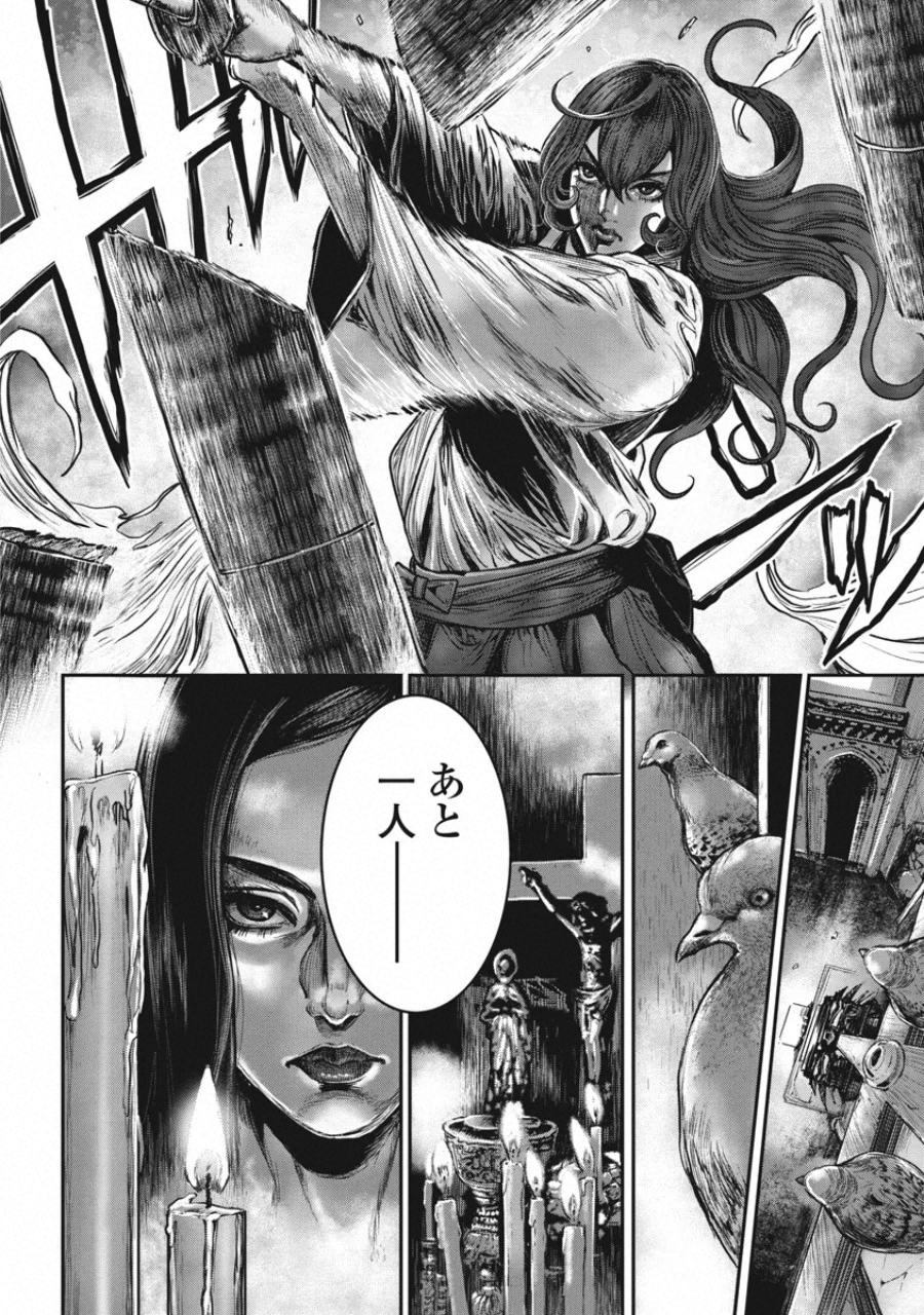 Pinsaro Sniper - Chapter 19 - Page 10