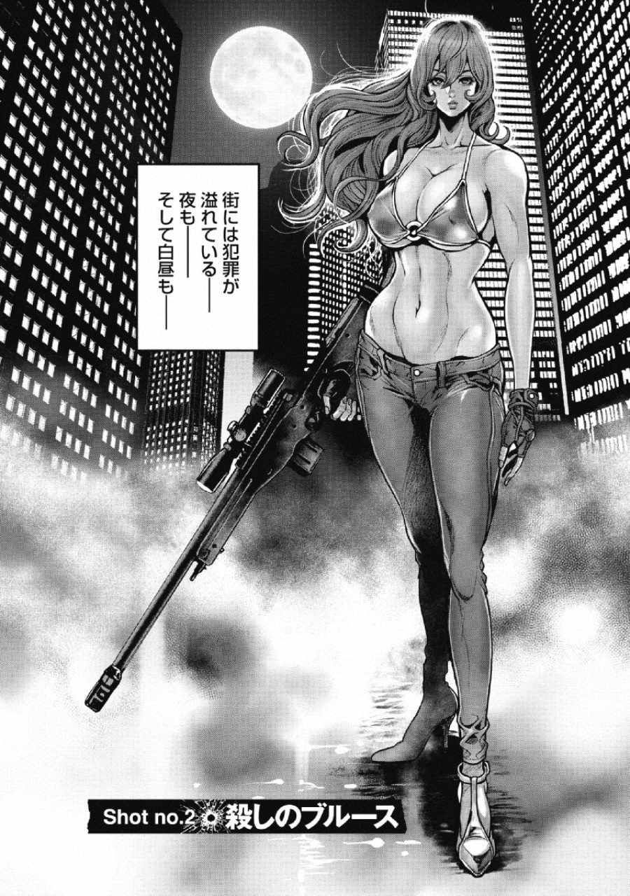 Pinsaro Sniper - Chapter 2 - Page 2