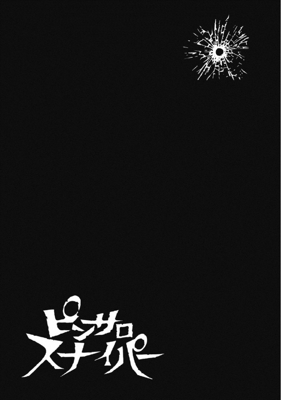 Pinsaro Sniper - Chapter 2 - Page 22