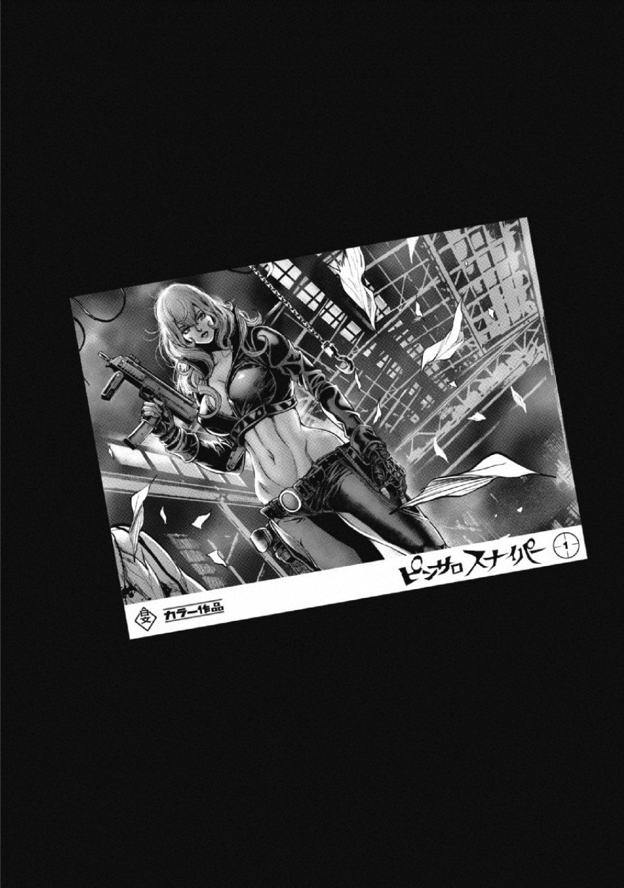 Pinsaro Sniper - Chapter 2 - Page 23