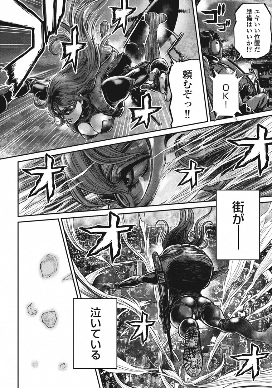 Pinsaro Sniper - Chapter 20 - Page 14