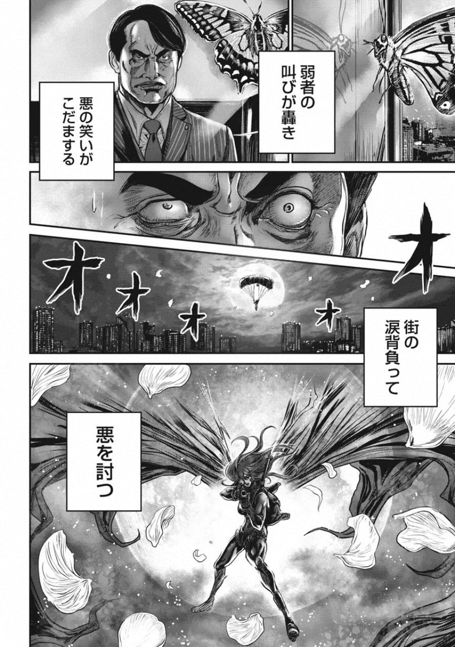 Pinsaro Sniper - Chapter 20 - Page 16