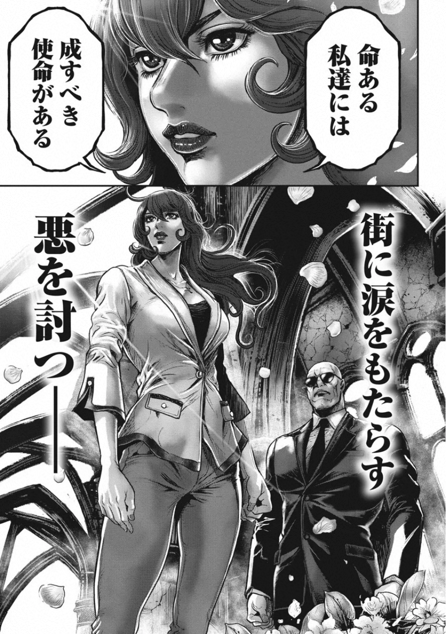 Pinsaro Sniper - Chapter 21 - Page 21