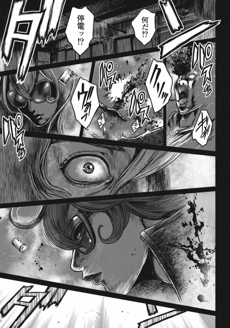 Pinsaro Sniper - Chapter 22 - Page 13