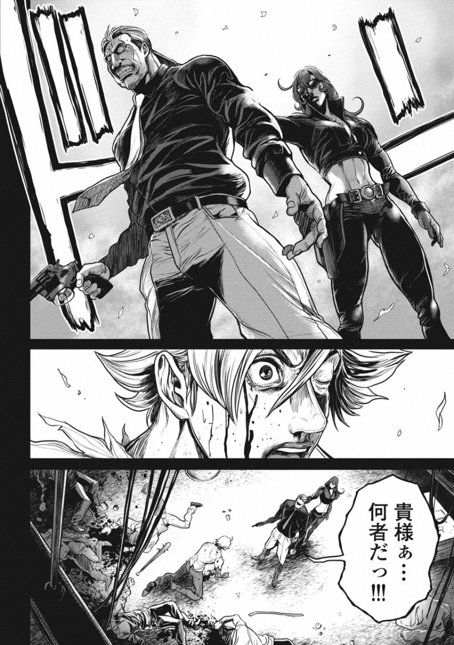 Pinsaro Sniper - Chapter 22 - Page 14