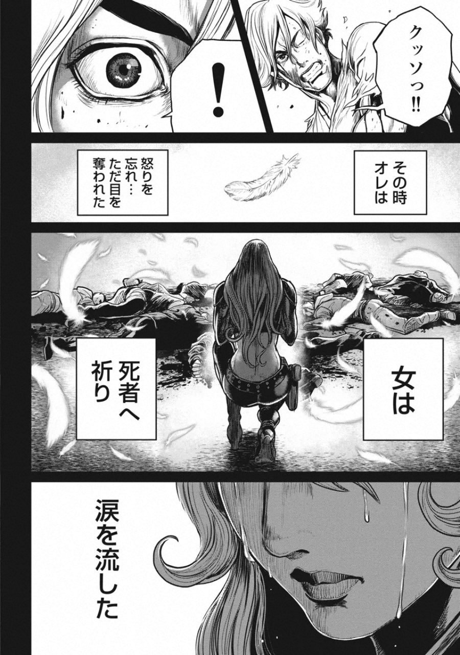 Pinsaro Sniper - Chapter 22 - Page 18