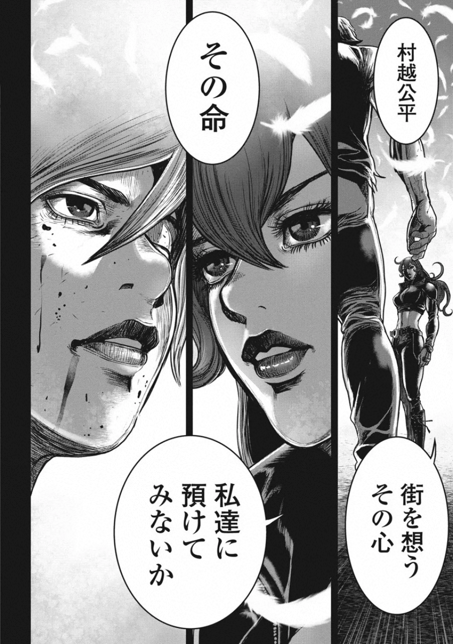 Pinsaro Sniper - Chapter 22 - Page 20