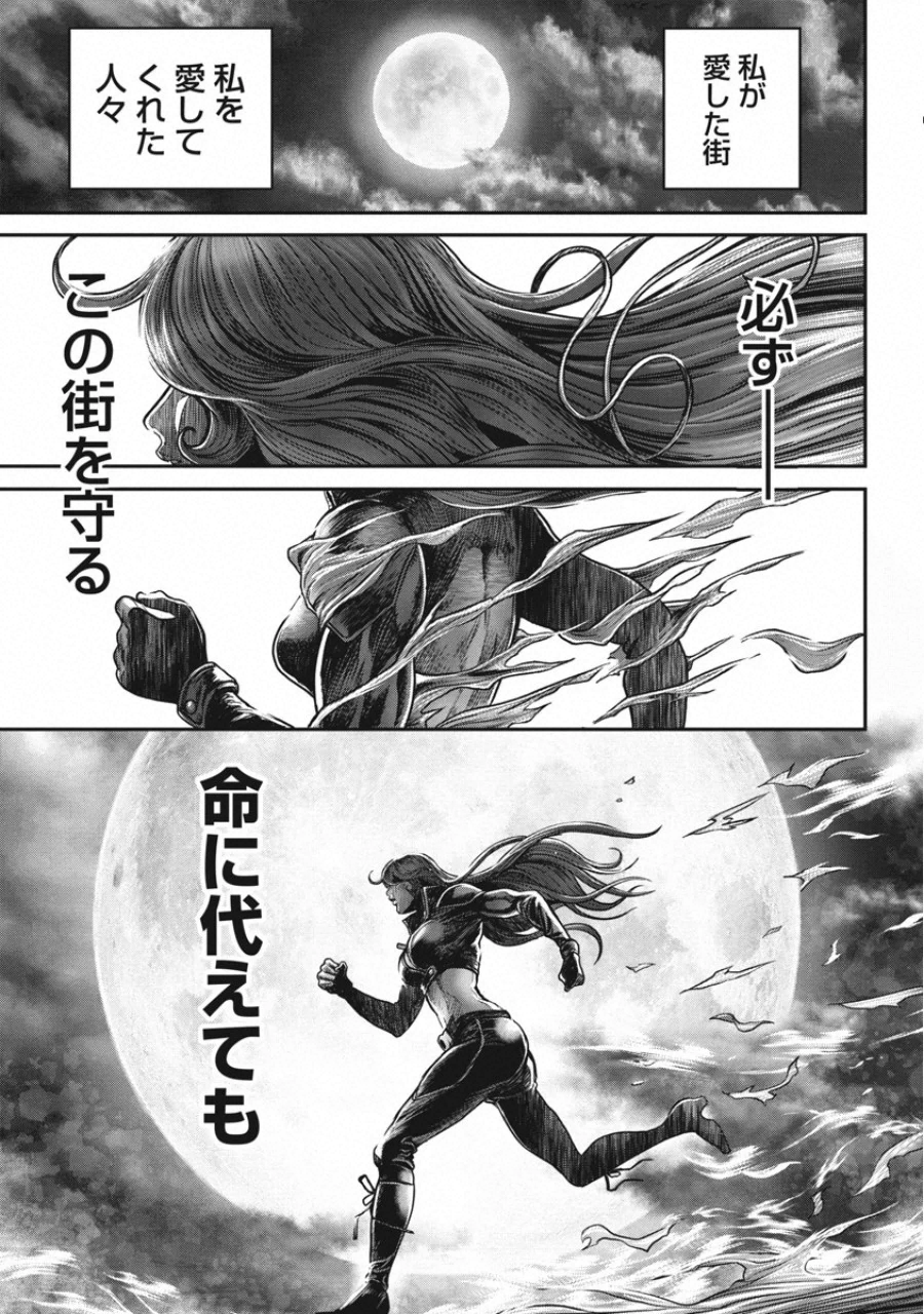 Pinsaro Sniper - Chapter 23 - Page 17