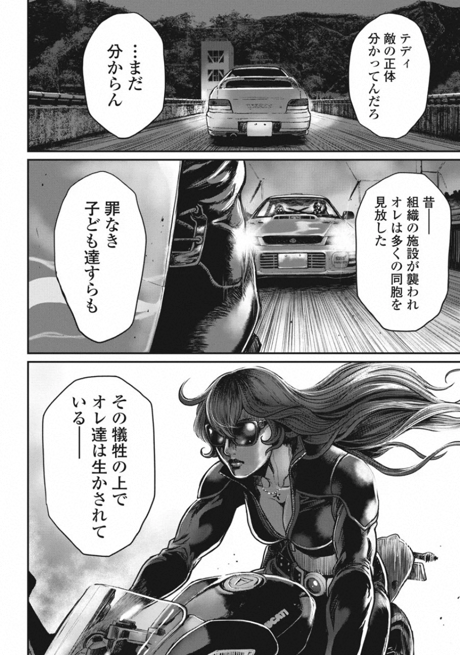 Pinsaro Sniper - Chapter 23 - Page 18