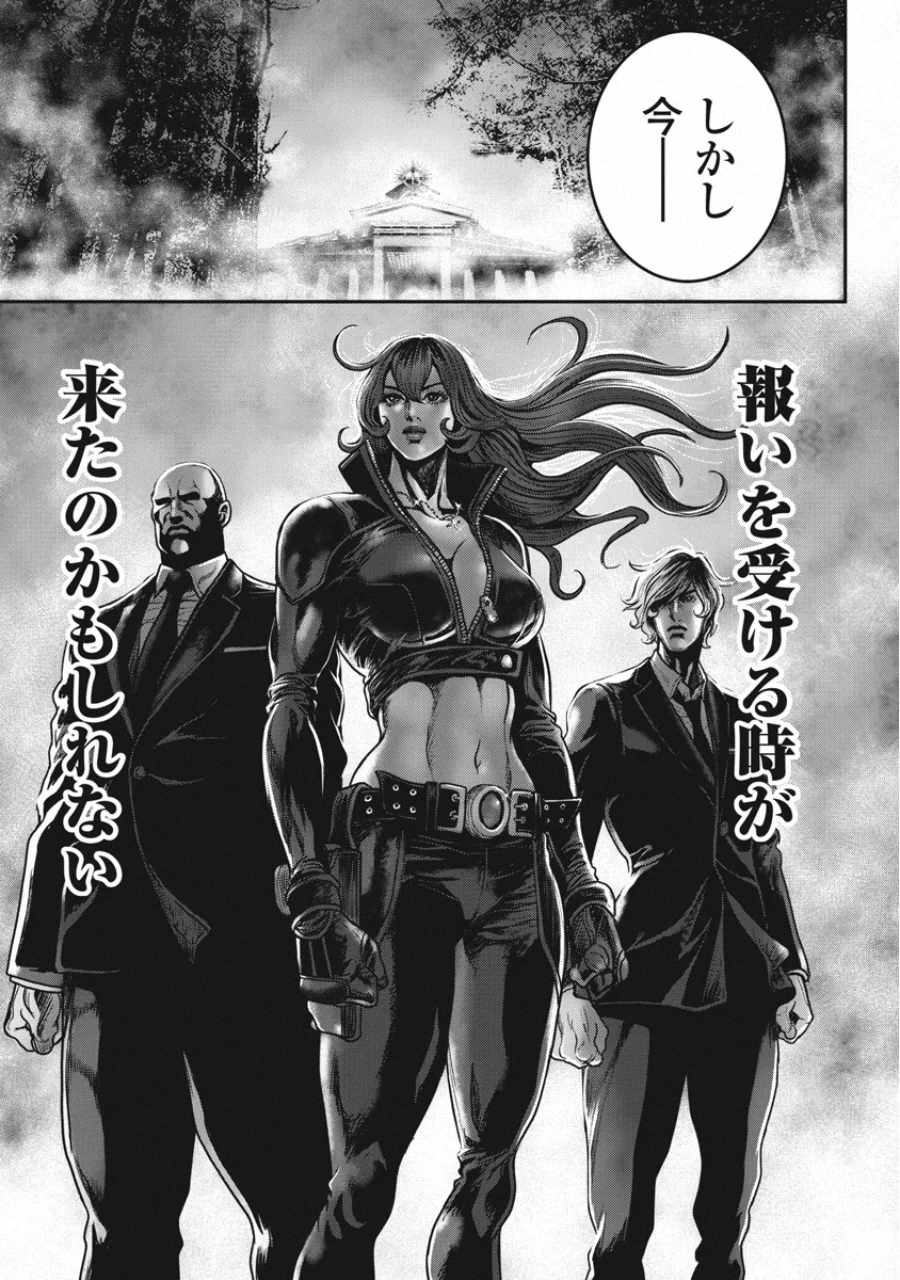 Pinsaro Sniper - Chapter 23 - Page 19